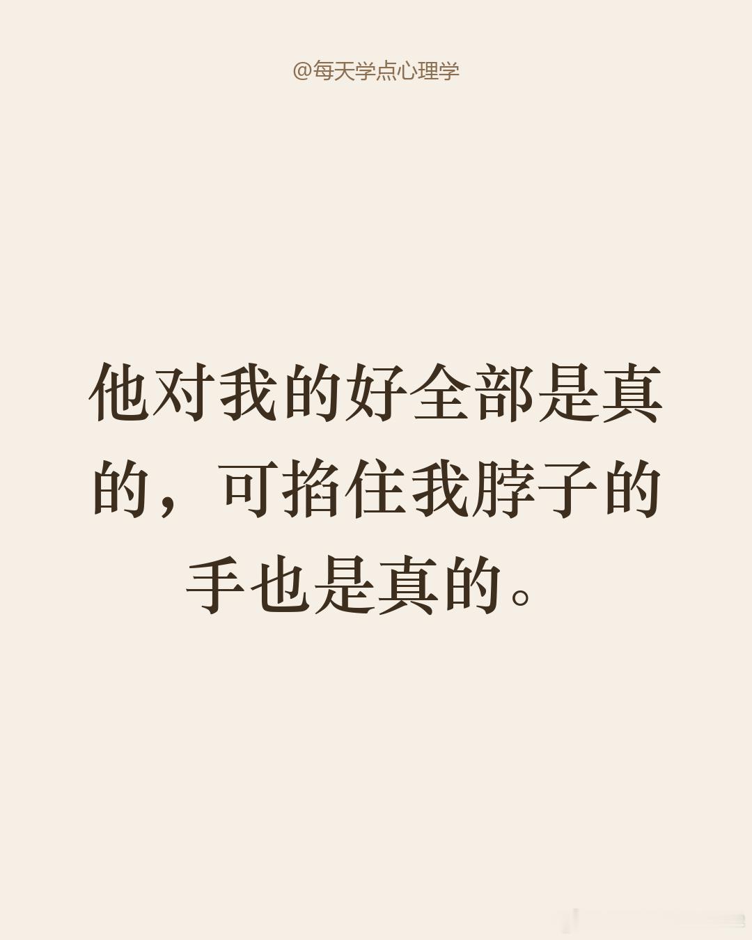 【订婚前的掐脖子和冷战】认识一个做外贸的姑娘，和男友并肩打拼三年，从无名小卒做到