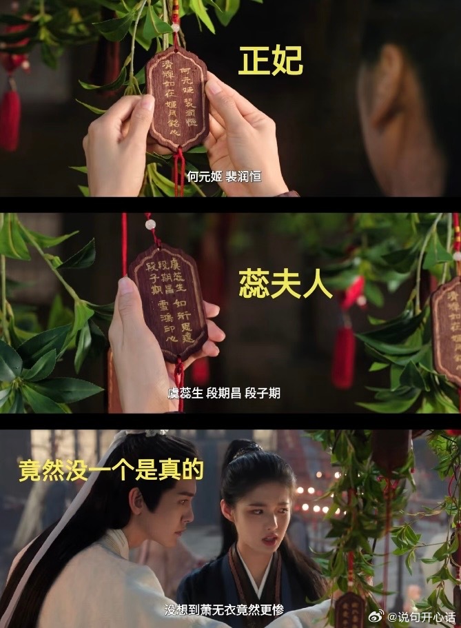 侯明昊新剧有三个假老婆本来以为又是俗套的多女争一男，结果三个老婆全是假的，全员搞