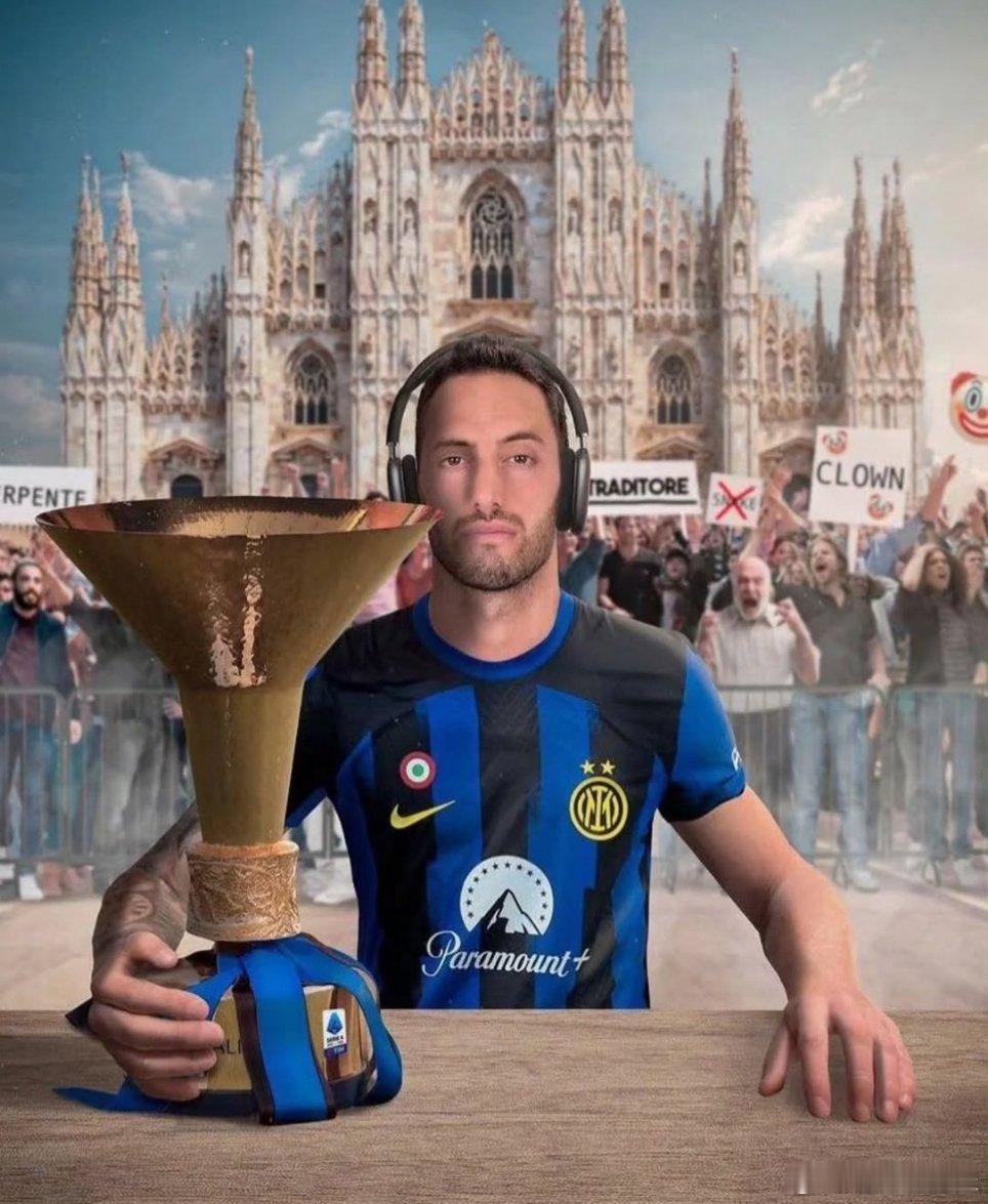 米兰体育报：国际米兰将与恰尔汗奥卢续约一年！国际米兰马竞1比2巴萨意甲