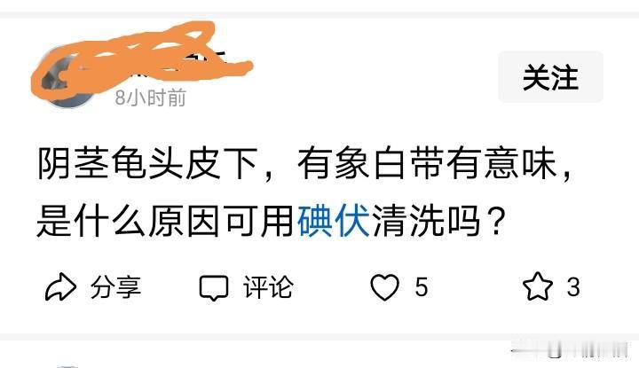 头条审核官，你胡作非为，把这样的帖子推荐给我，也能审核过关？我的帖子稍微有点流量