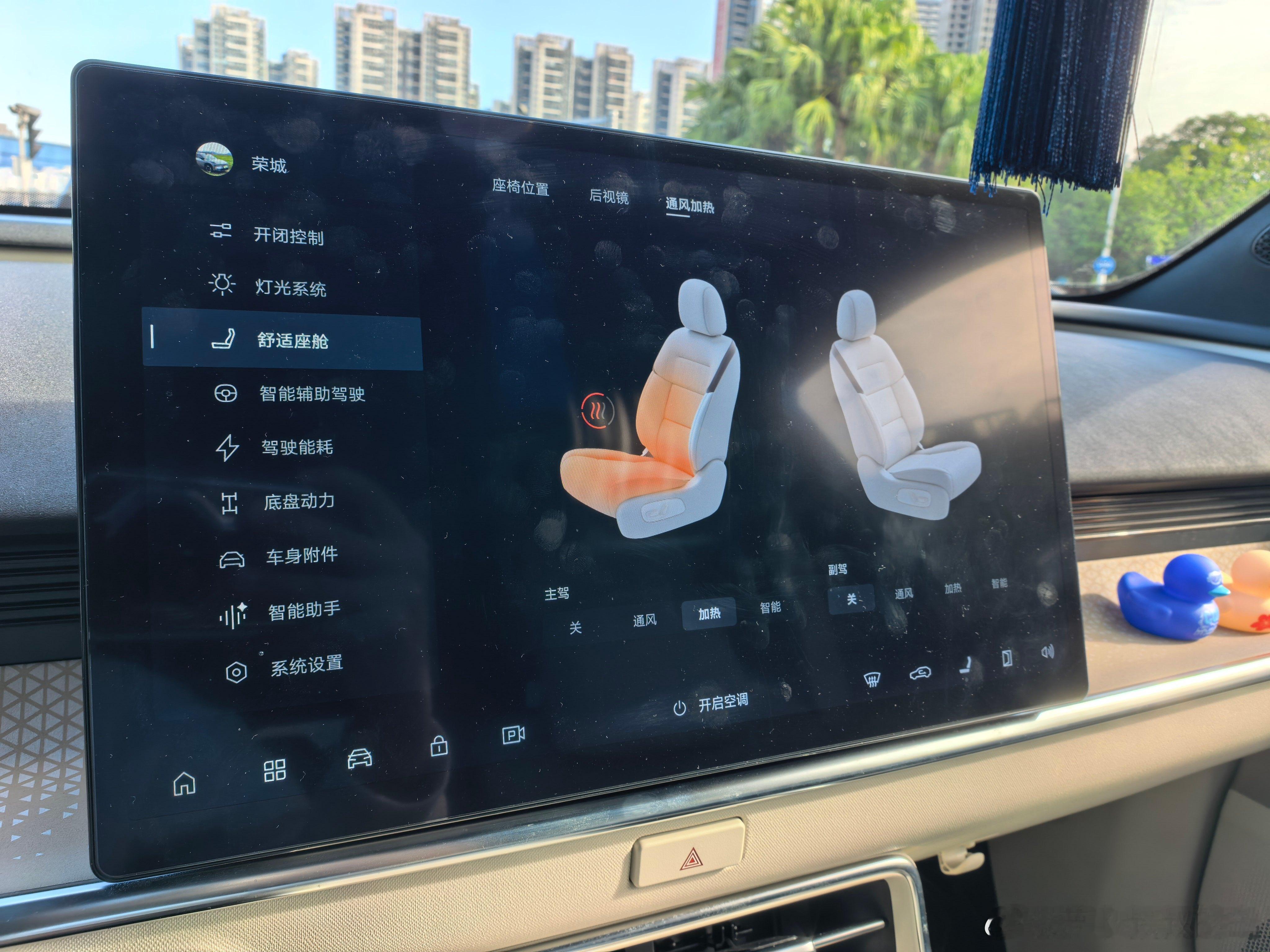 广州突如其来的寒冷，最低12度，终于也是用上了铂智3X的座椅加热功能，屁股暖暖的