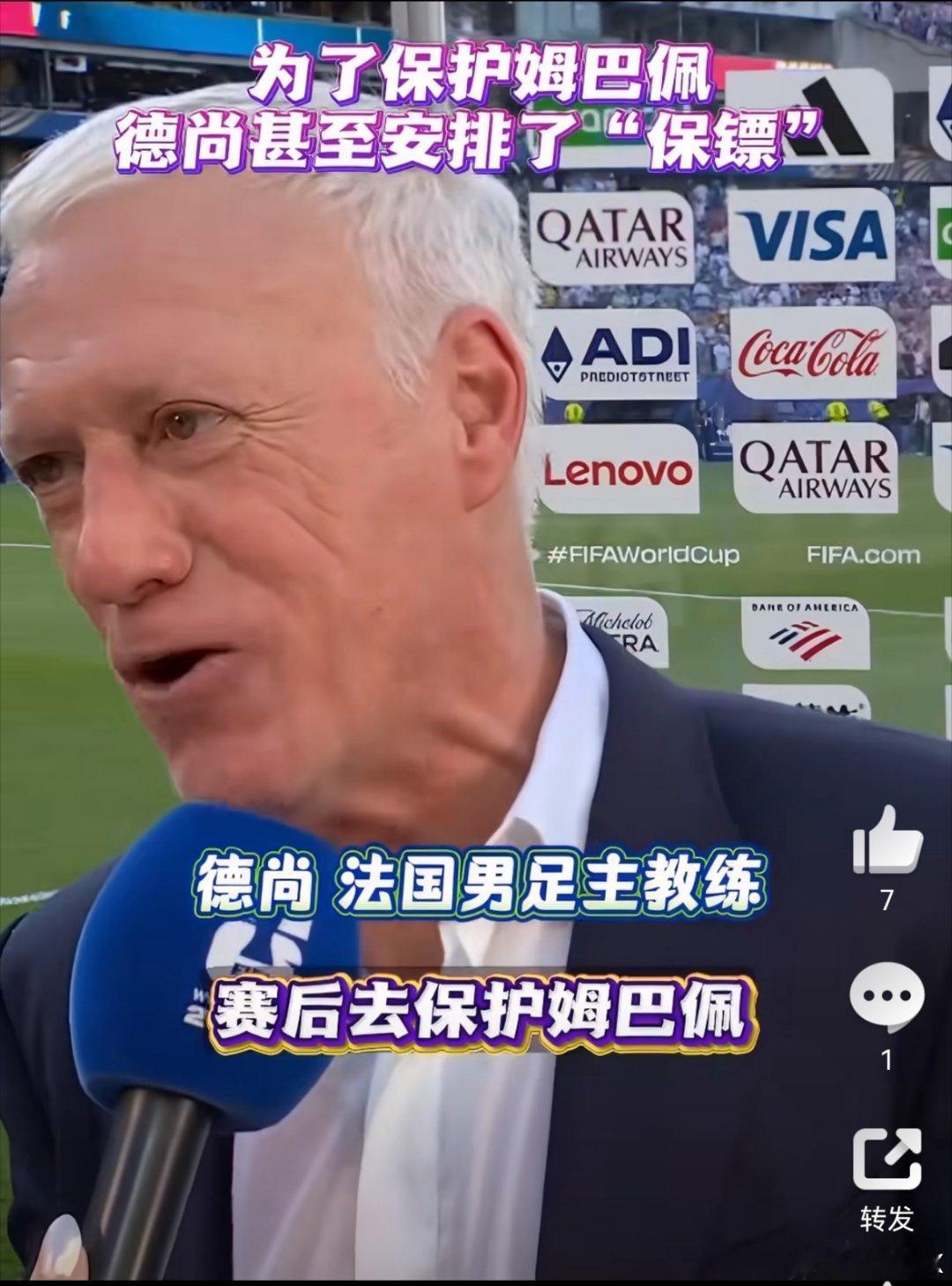 巴拉圭门将用球砸姆巴佩这场巴拉圭踢的是真脏啊还好法国争气这裁判也该给牌