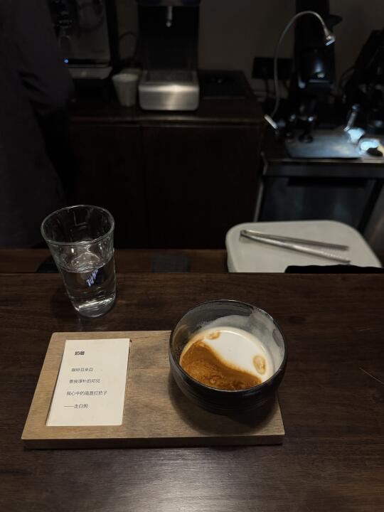 宁波挚爱咖啡店☕️