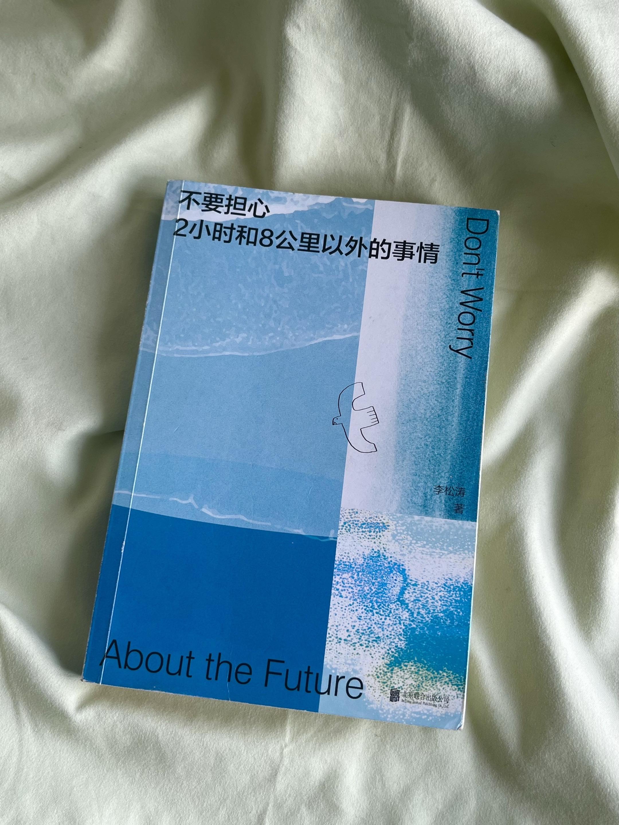 😭如果能在20岁时读到这本书就好了！！
