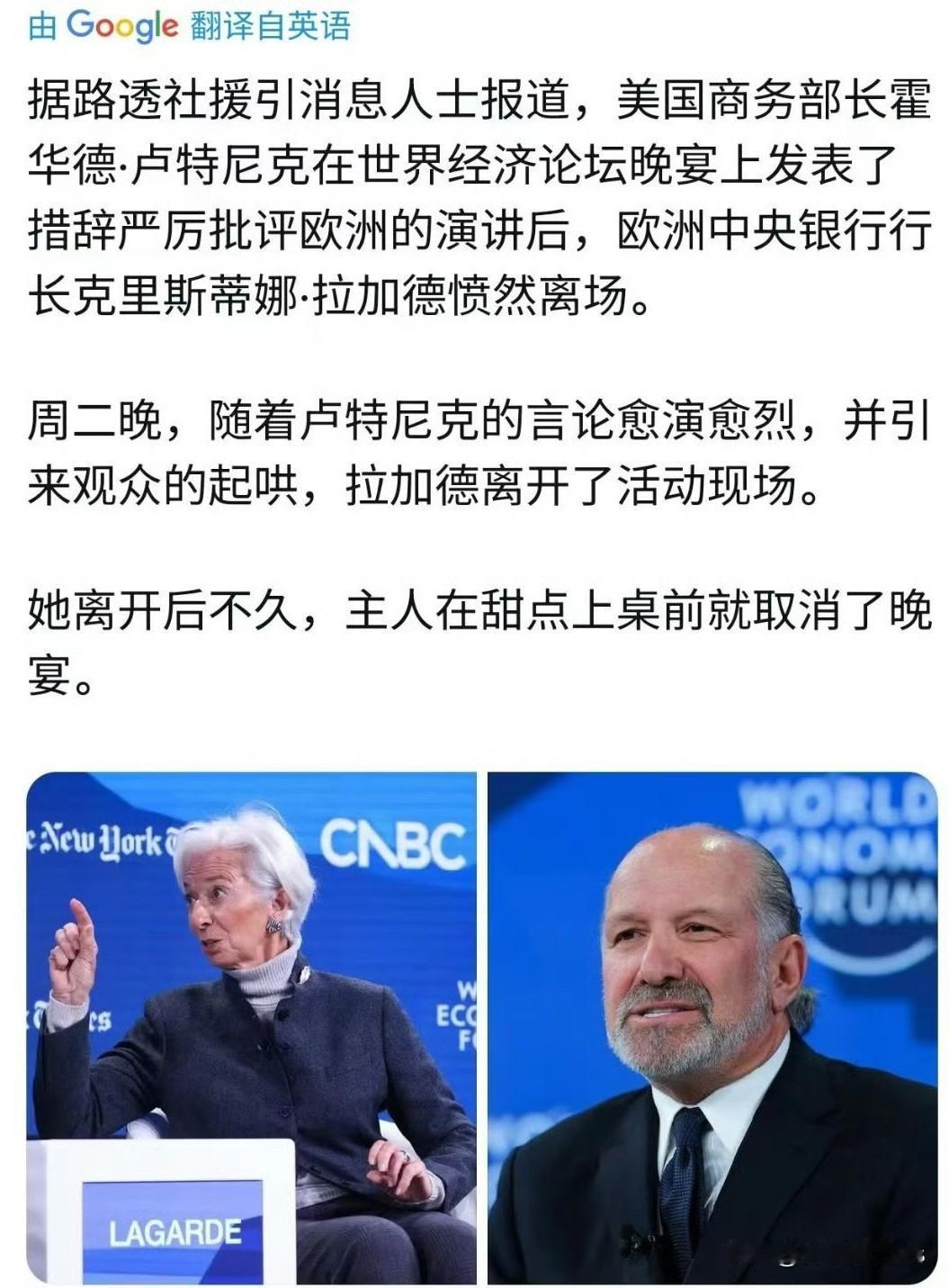 中国是这场闹剧最大的赢家，中国迎来了千载难逢的机遇，美欧围堵中国的编织网，千疮百