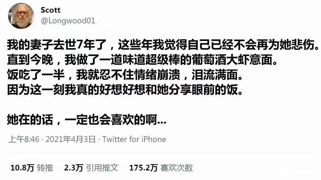 年纪大了，看不得这些…
