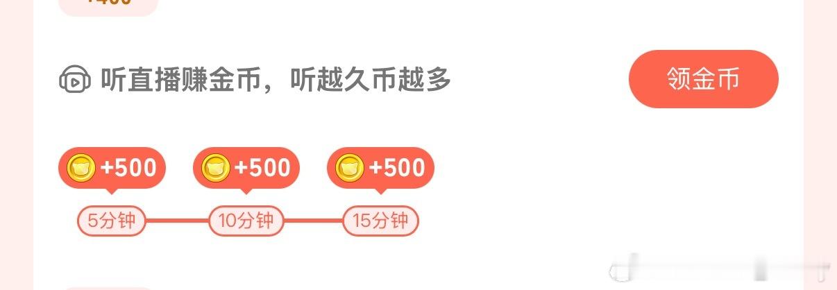 好难得的亮了一串[泪奔] ​​​