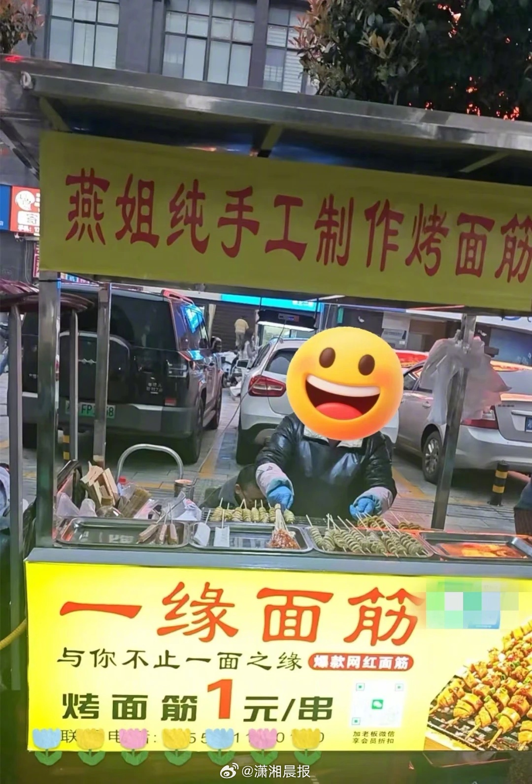 【长沙85后#摊主儿子患癌顾客预存50元呼吁捧场#，#摊主儿子患癌顾客20公里外