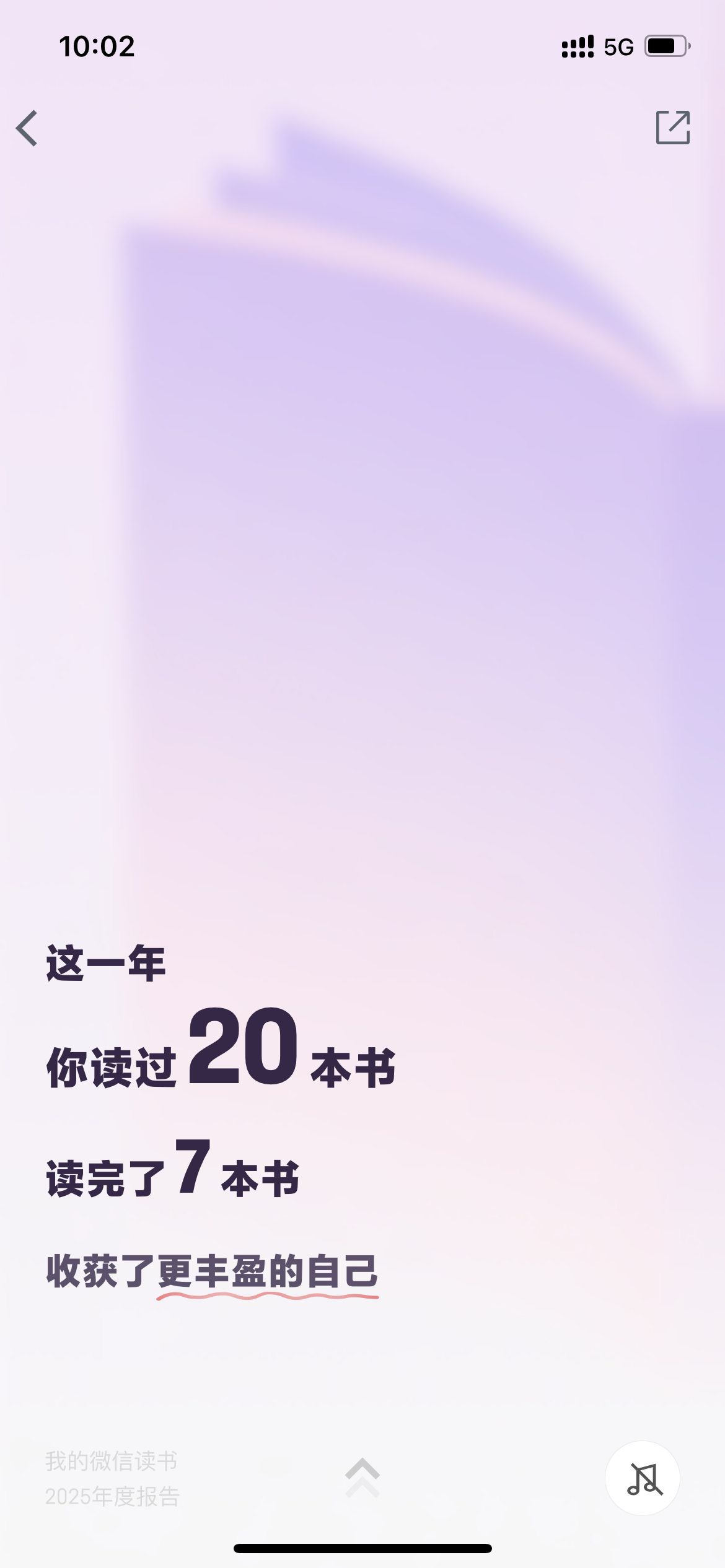 一以贯之的努力，不计成本的恒心。 