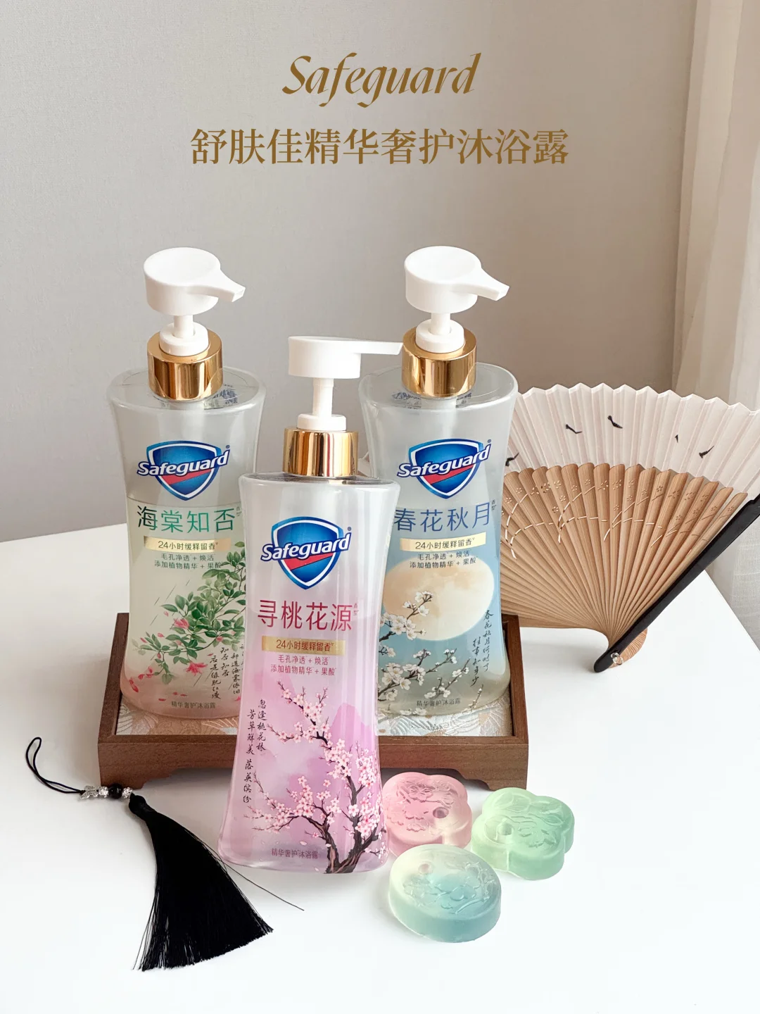 诗意草木香，是春天写给肌肤的信～