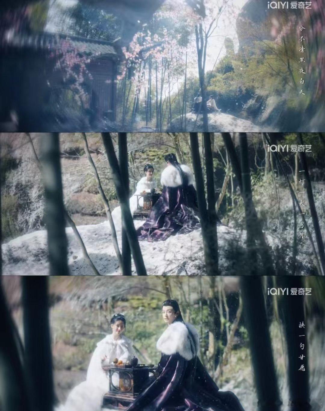 #郭敬明是不是喝中药了#郭敬明仿佛被中药激发灵感。大梦归离中男女主情感戏，纯爱又