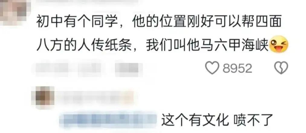 哈哈哈哈，这个外号起的不错[狗头]