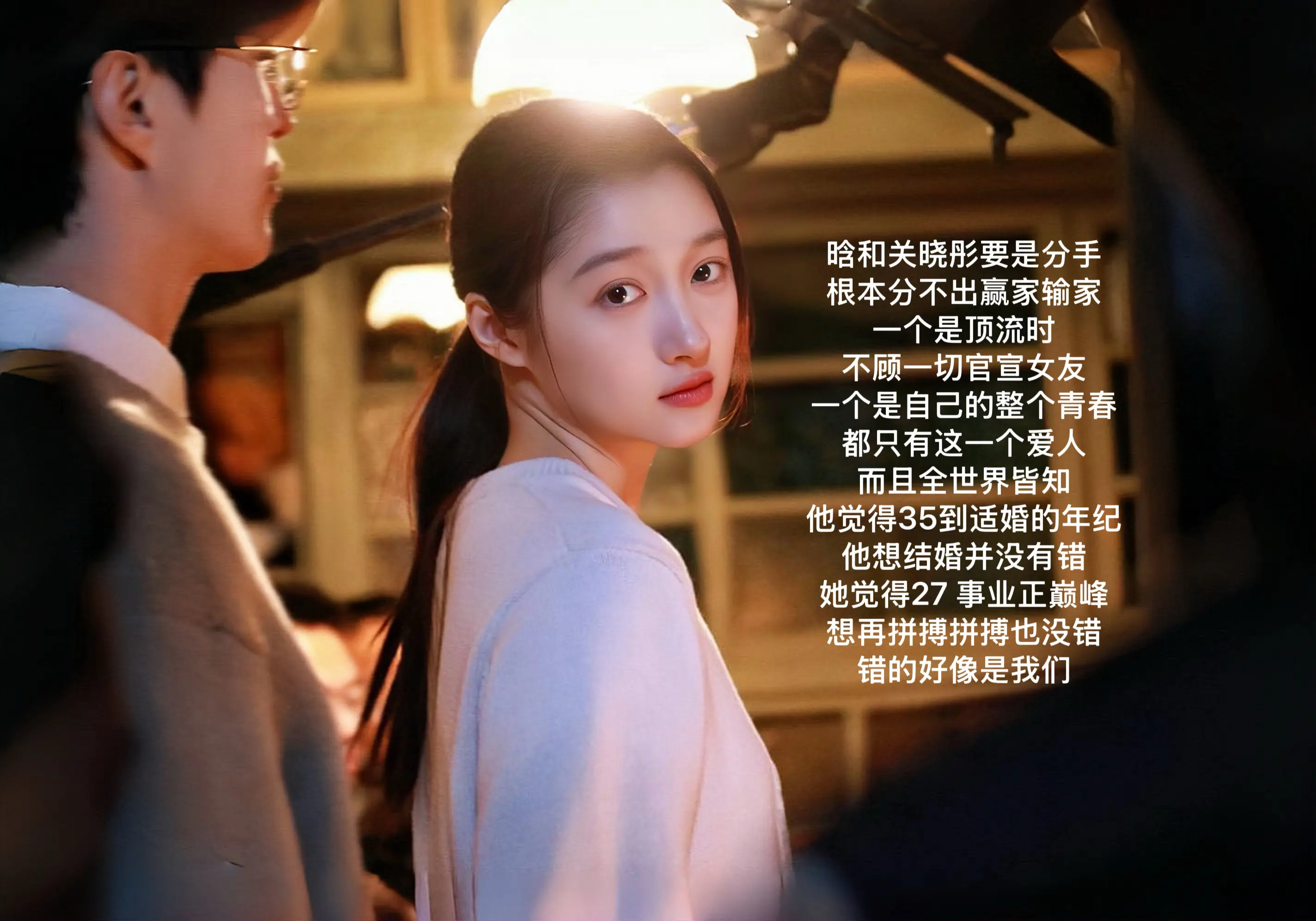 鹿晗是真男人，却没想到我姐也是真女人
