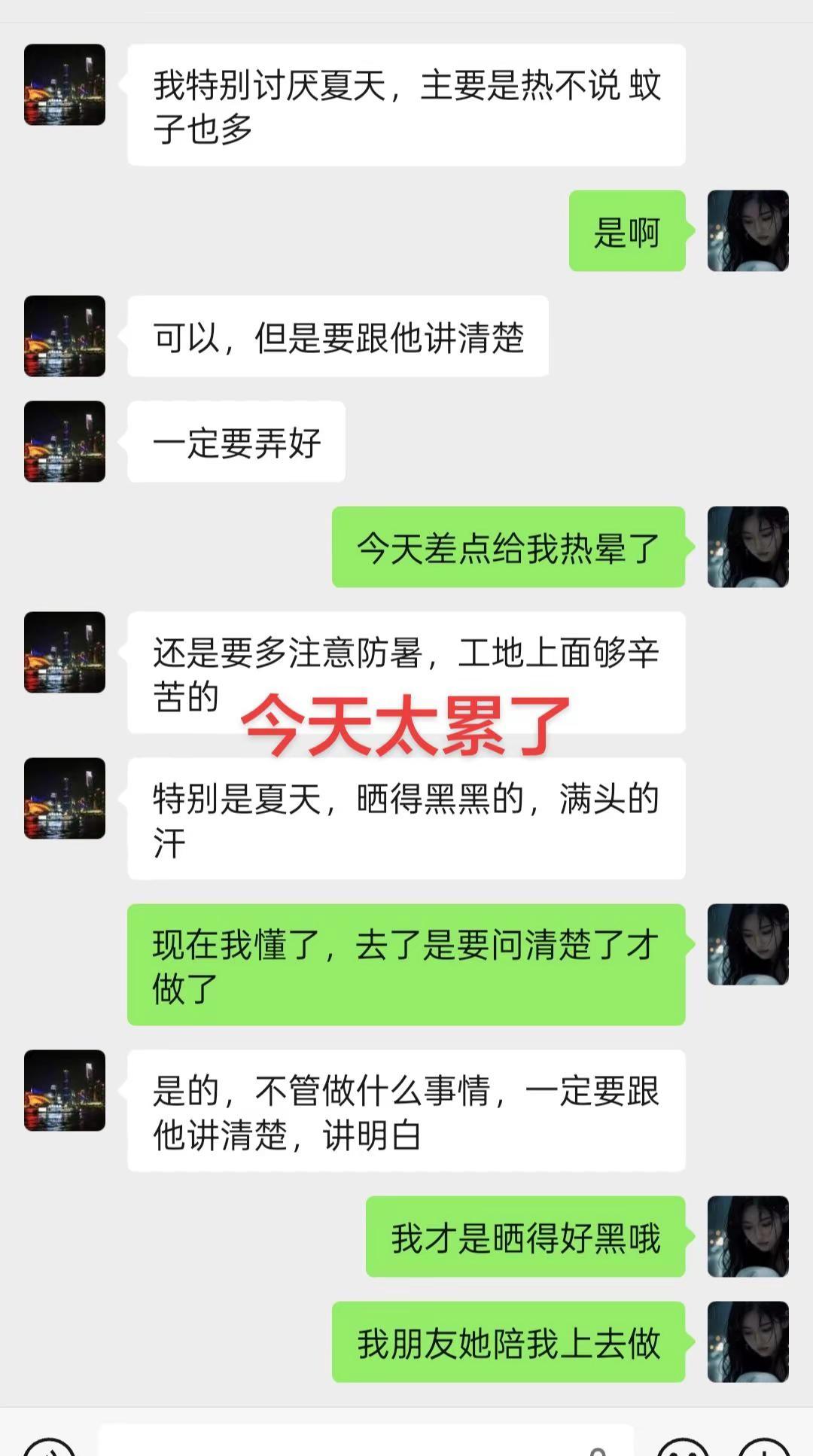 那些藏在对话框里面的自尊