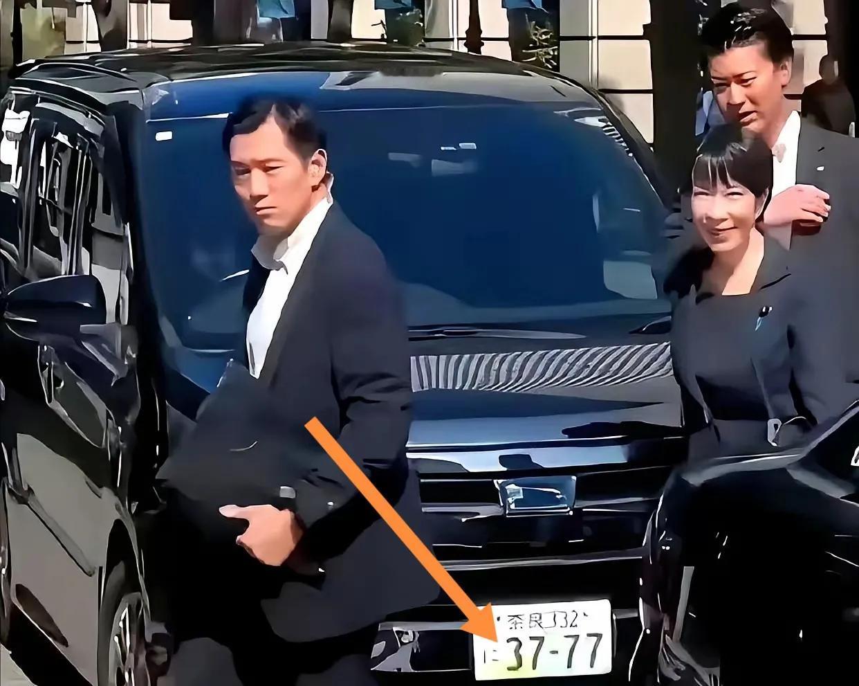 高市早苗专车牌号“37-77”。