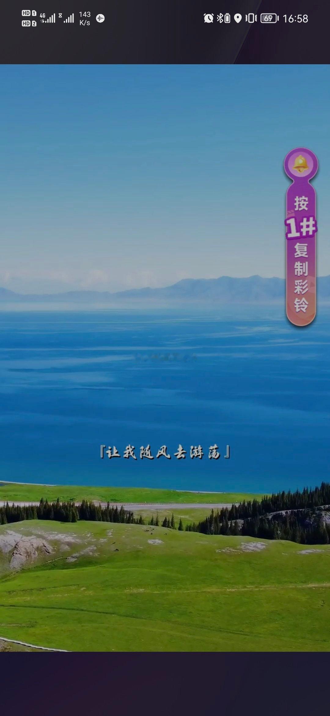 视频彩铃真的是移动通讯史上最垃圾的设计 ​​​