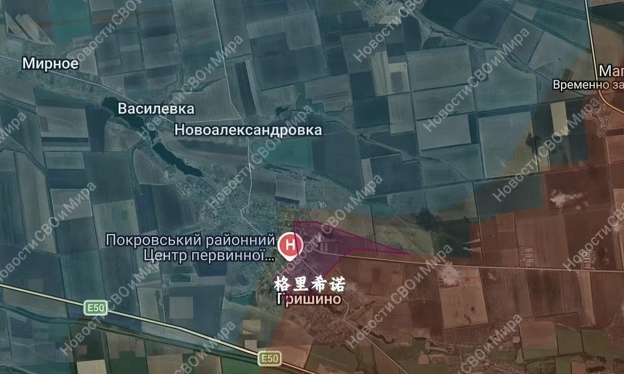 俄军中部集群突击队攻下了红军城西北格里希诺镇中心，后续推进将会更快。拿下格里希诺