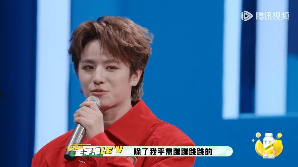 王子浩正面回应网友质疑王子浩直面“误闯天家”调侃，节目坦诚心声背负不少心理压力。