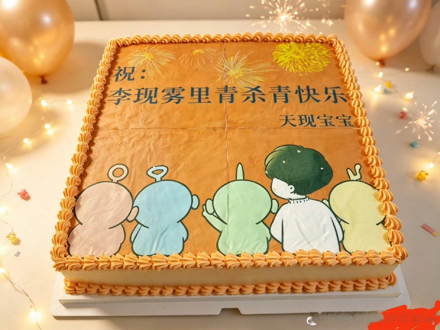 本周我完成了连续7天铁粉打卡，与的铁粉值额外增加1分！李现