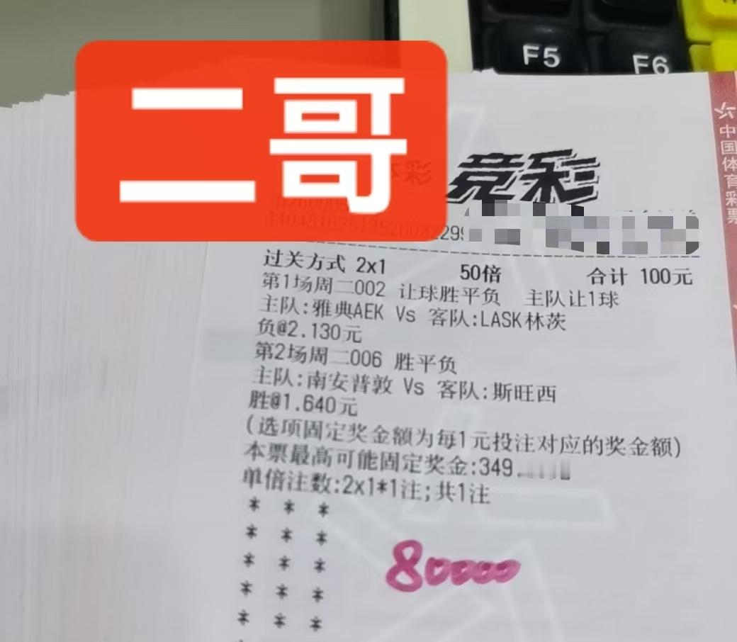 里尔vs贝蒂斯，欧战赛场上，法甲球队除了大巴黎之外，其他球队的定位都很低，今天里