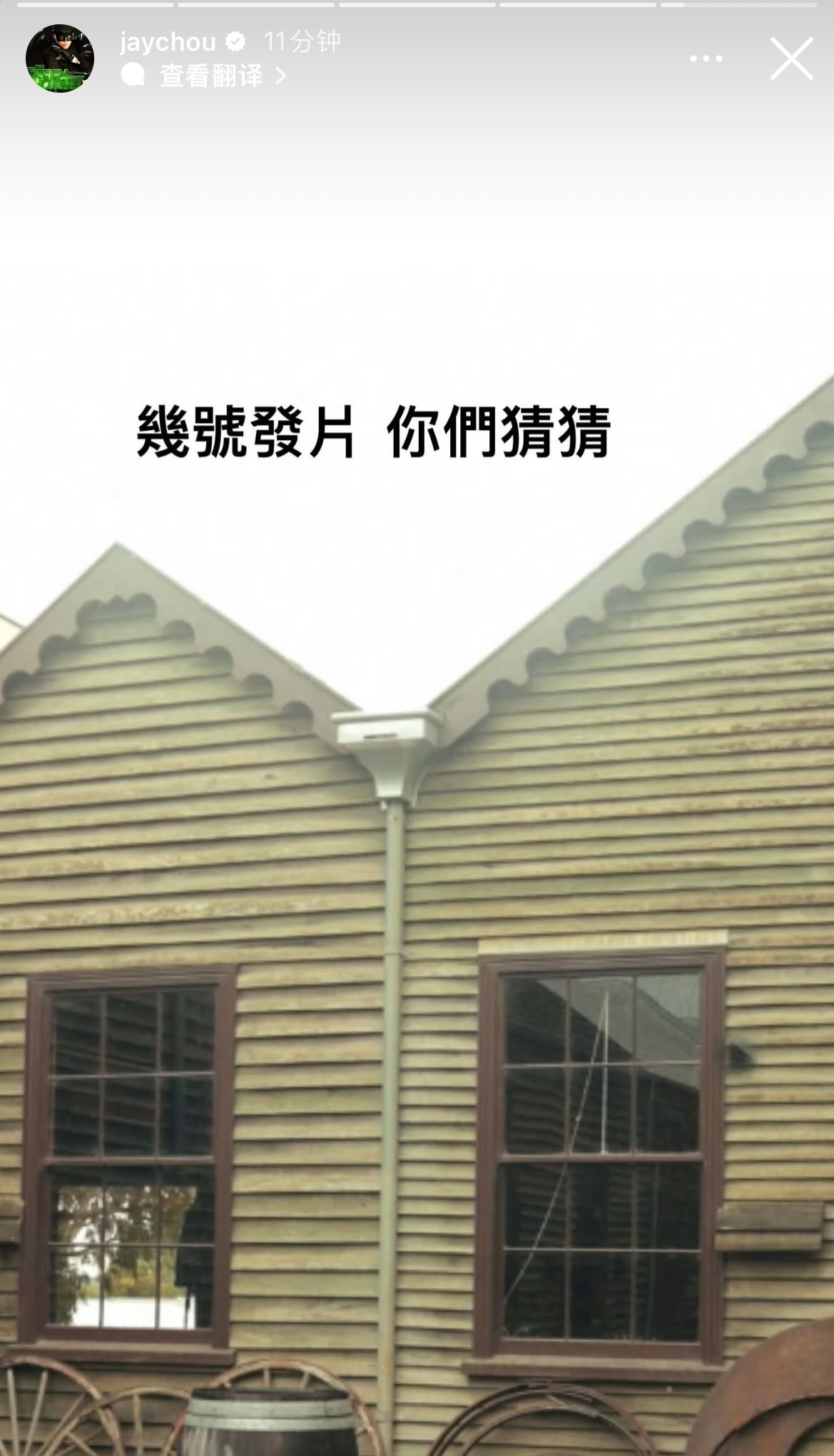 周杰伦或将本月发新专辑 我告诉你们新专辑的发布时间，3.30 到时候对了那就封神