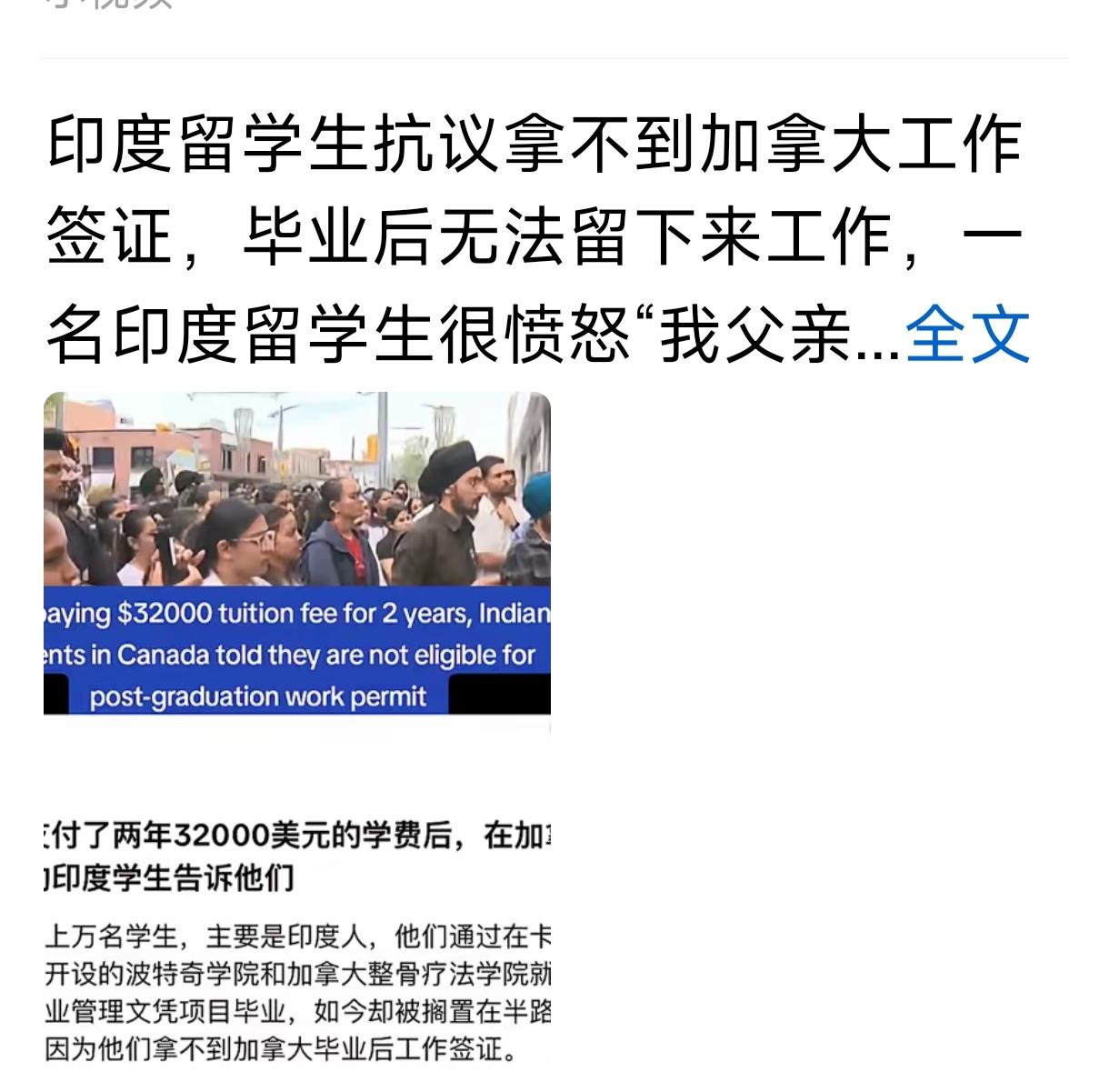 印度人在加拿大闹事，让我想起了这样的故事:
   一个人看一个乞丐可怜，就定期给