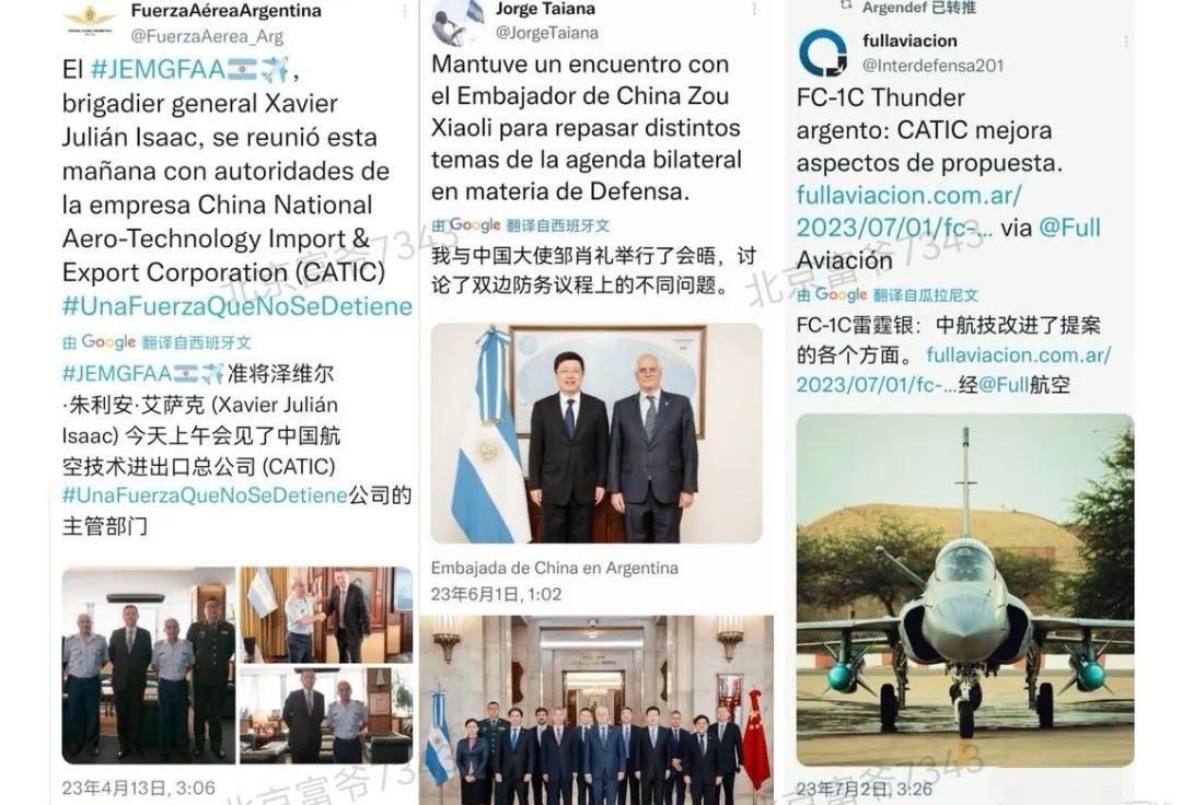 伊拉克空军购买“枭龙”BlockⅢ/JF-17C战斗机靠谱吗？

据外媒报道：伊