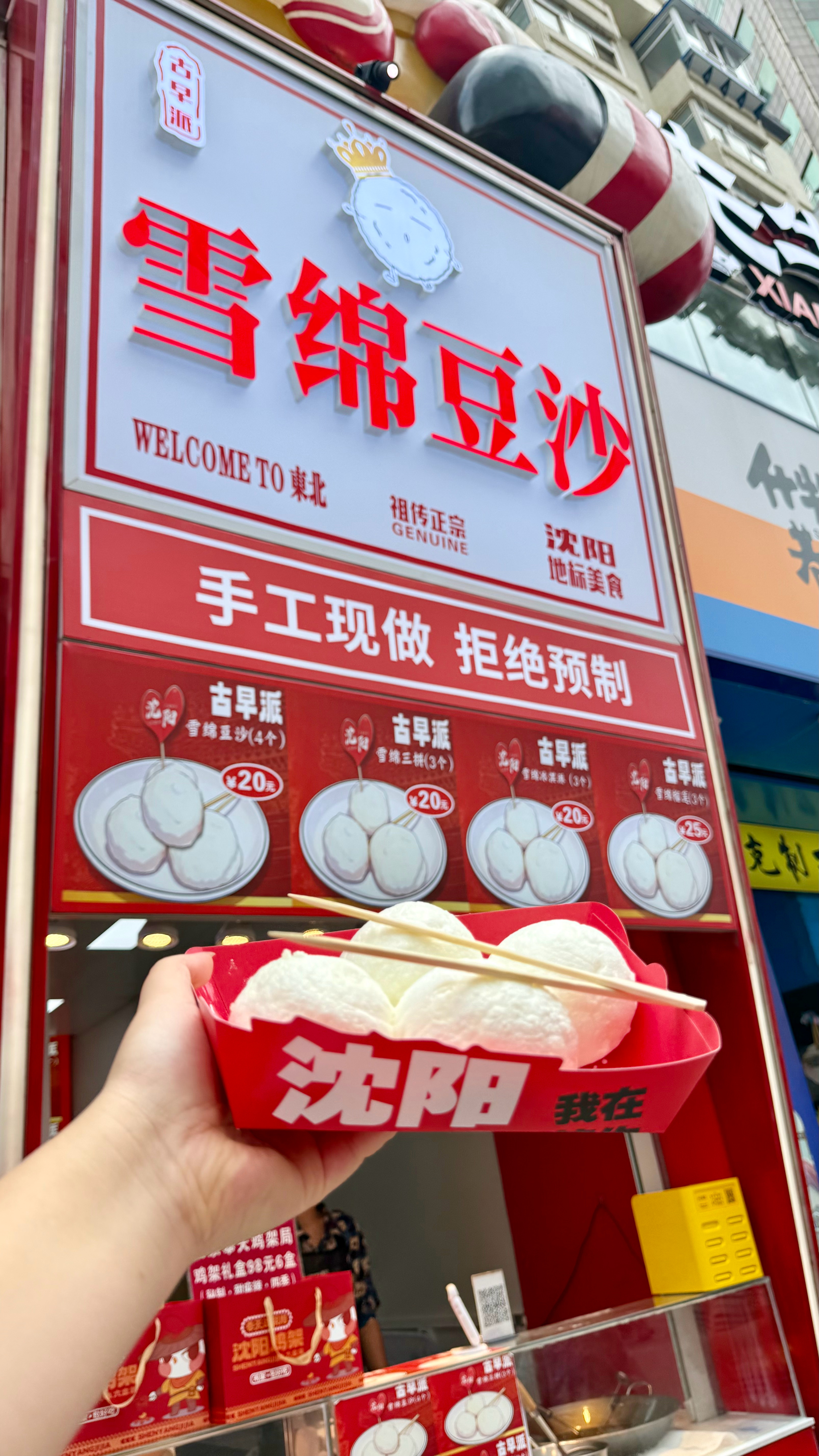 好腻啊家人们 他本来馋了我半天