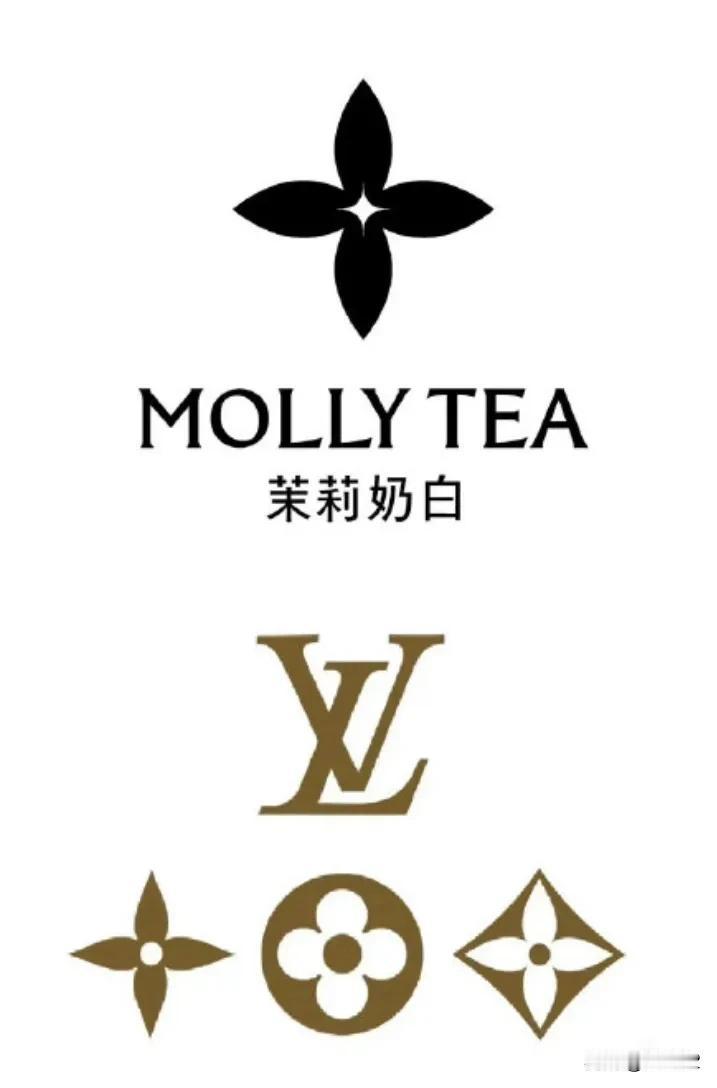 LV起诉茉莉奶白判赔1030万

7 月 2 日，苏州中院宣判 LV 诉新茶饮茉
