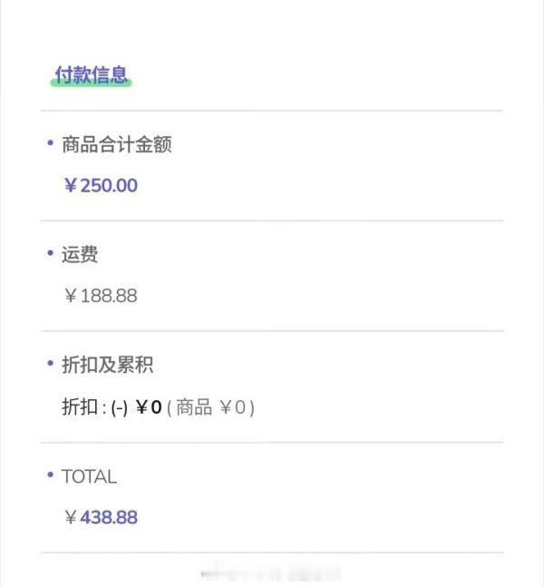 tg 边伯贤自己出的台历定价250运费188是不是深得各大站姐大吧用运费噶韭菜的