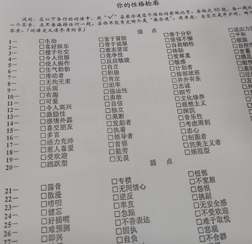 面试面出了吃火锅的感觉