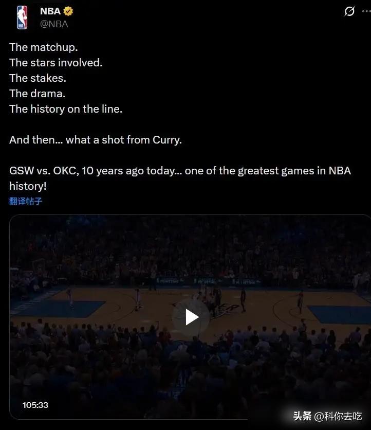 你以为只是个常规赛绝杀？十年了，NBA官方竟为它重发纪录片！这事，没那么简单！