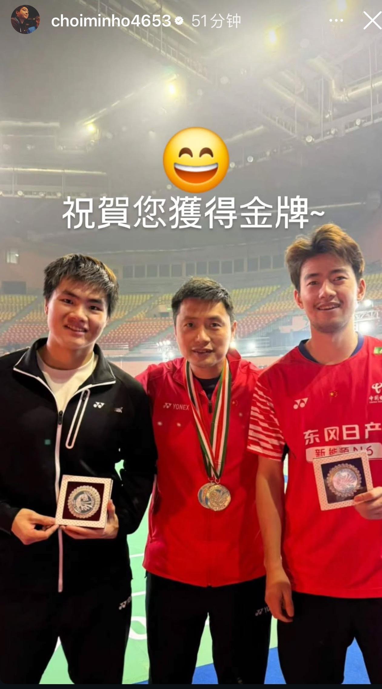 昶铿就是很讨人喜欢的小狗狗呀，崔教练也发来祝福啦 