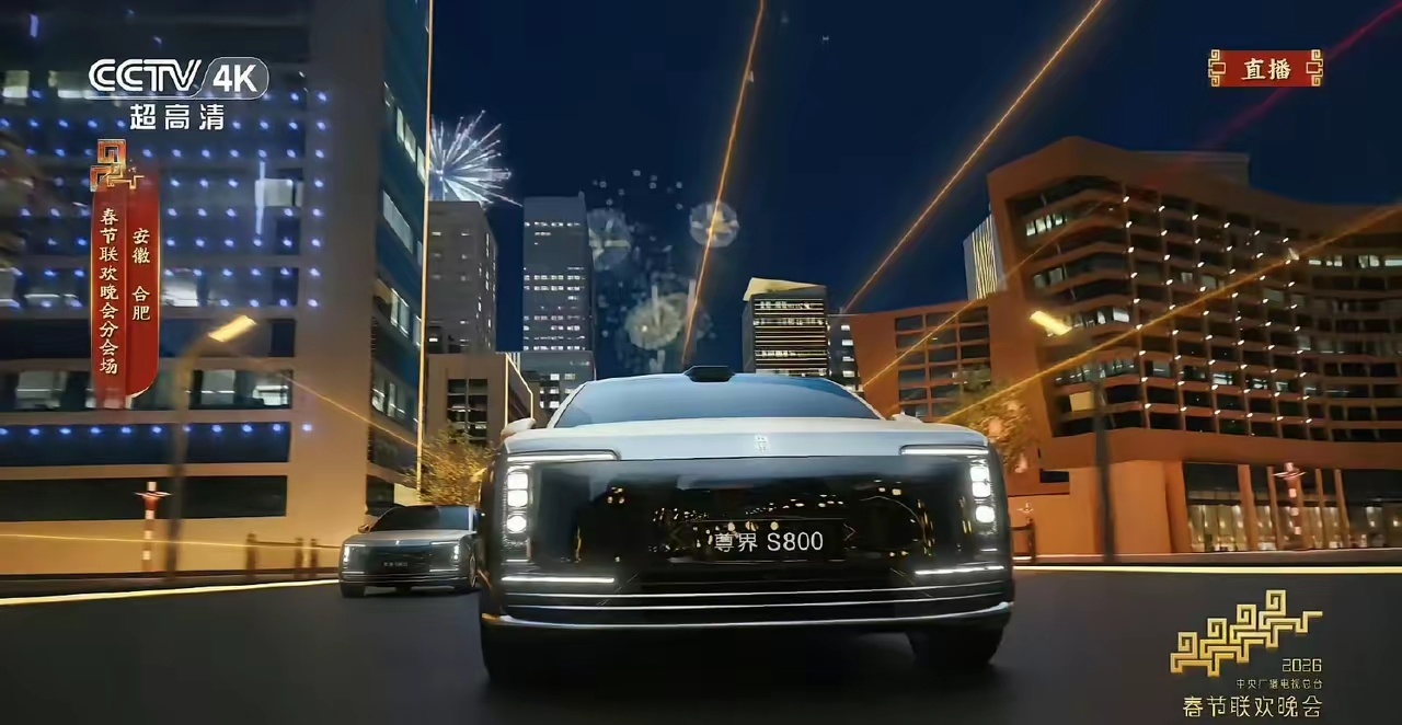 每年春节的“余总座驾打卡”如约而至！2022 M5→2023 M7→2024 M