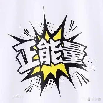 昨日大连的气温骤降，风雨交加，仿佛一夜之间进入了深秋。然而，在这样的天气里，我有