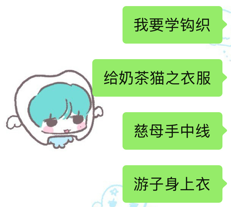 奶茶猫被感动的半夜躲在被窝哭 