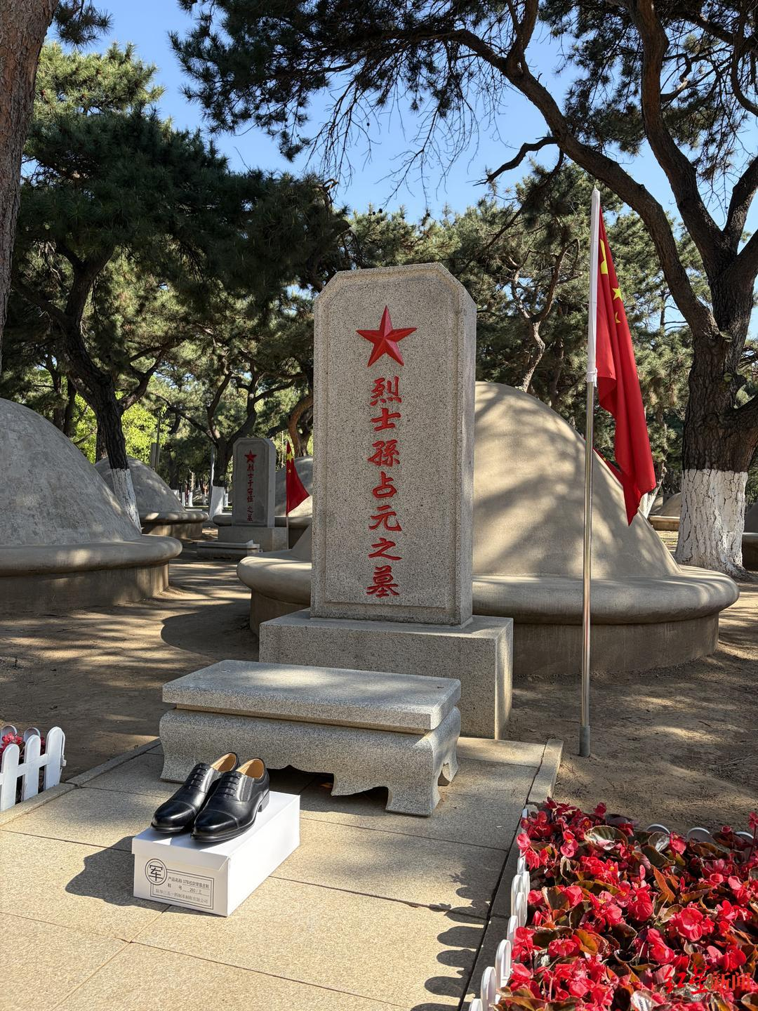 【#侄子带一把家乡黄土陪志愿军长眠#】#孙占元烈士墓前73年后多了双新皮鞋# 4