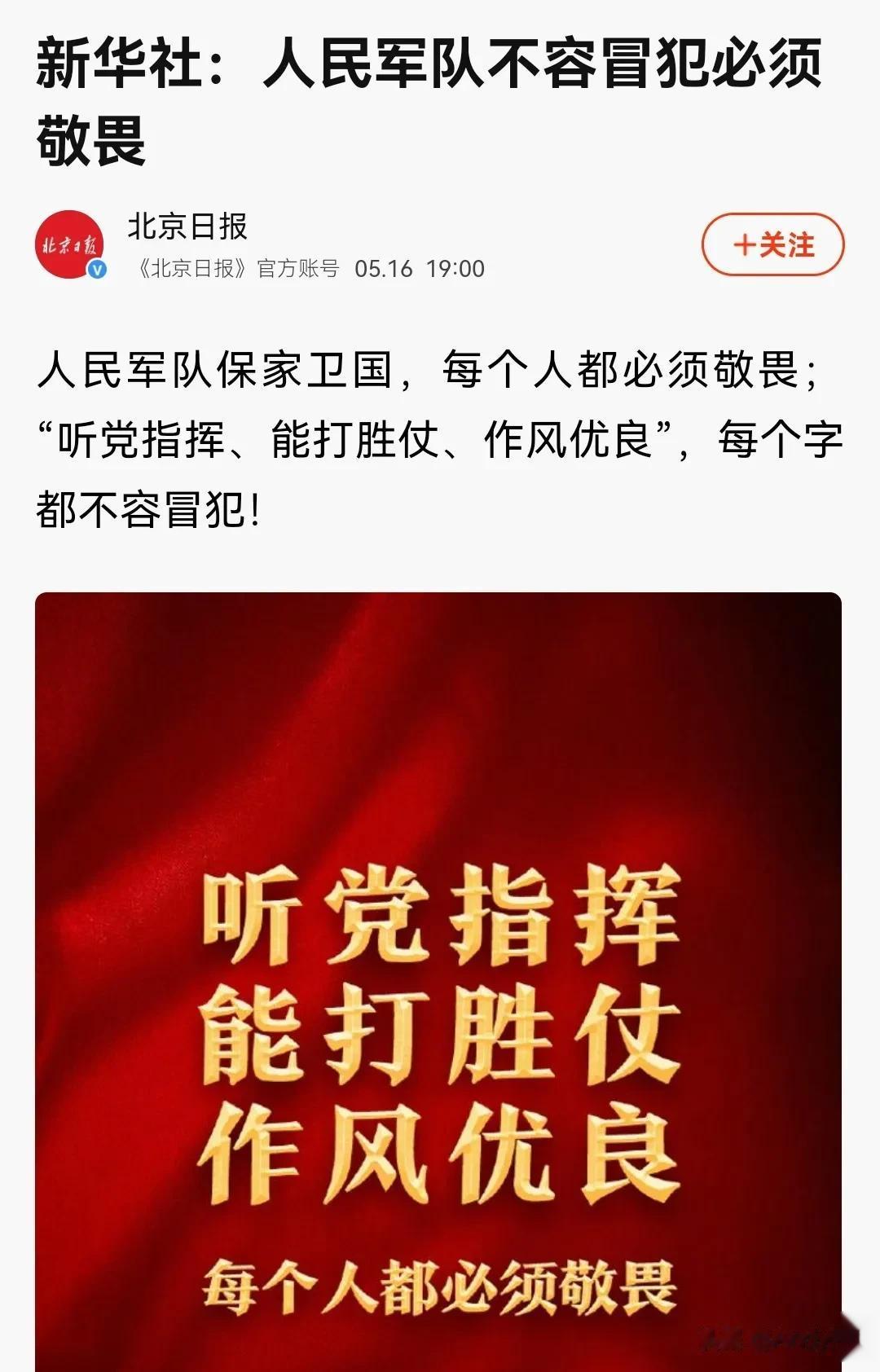 笑果文化这下彻底玩完了！这个级别媒体发声，恐怕没得救了！
所以，做人做事不能太狂