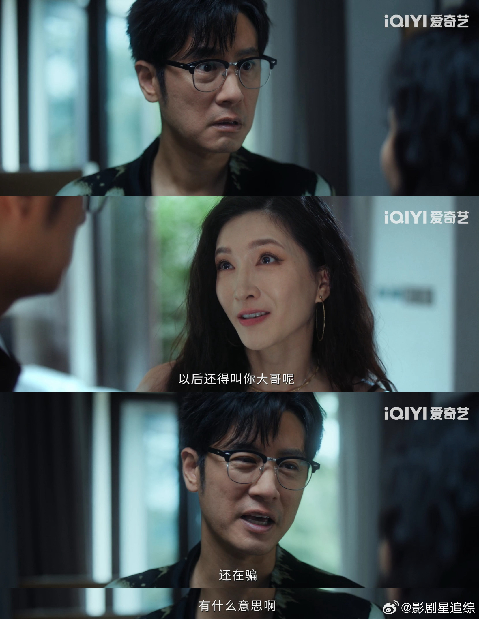 2026攻击性最强的一句话来了 阿妹和孙海涛真的是对抗路来的吧！男友跑路，阿妹背