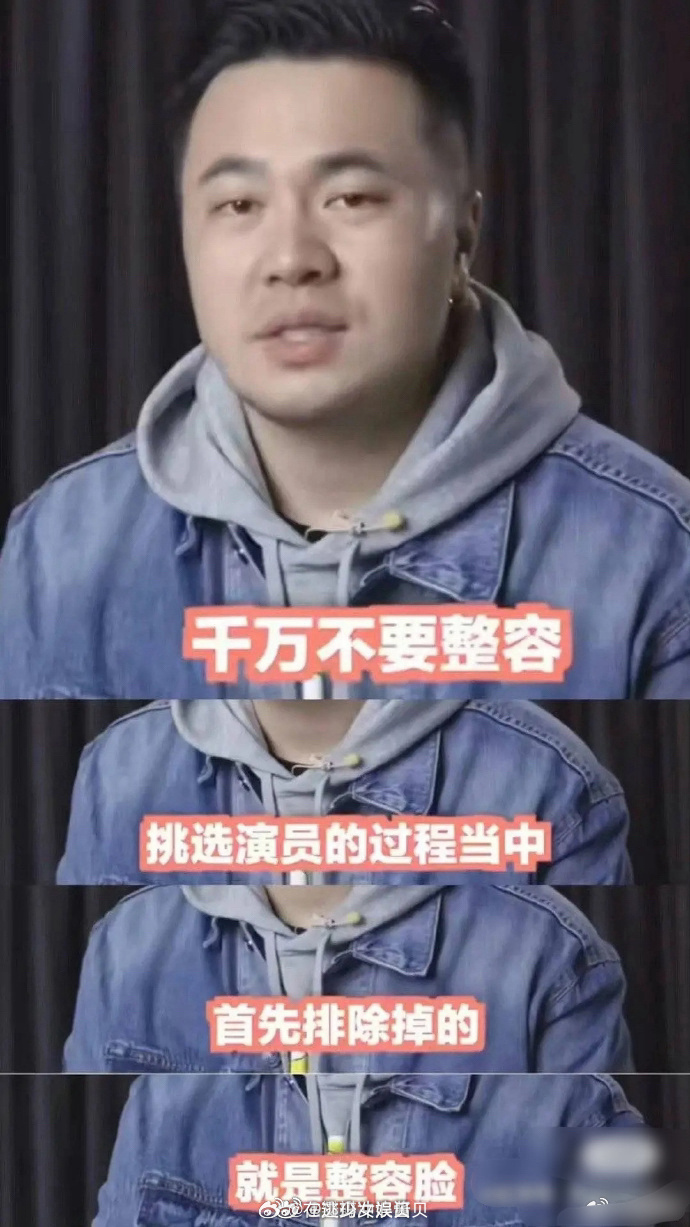 原来科技脸在导演眼里，演尸体都不配 