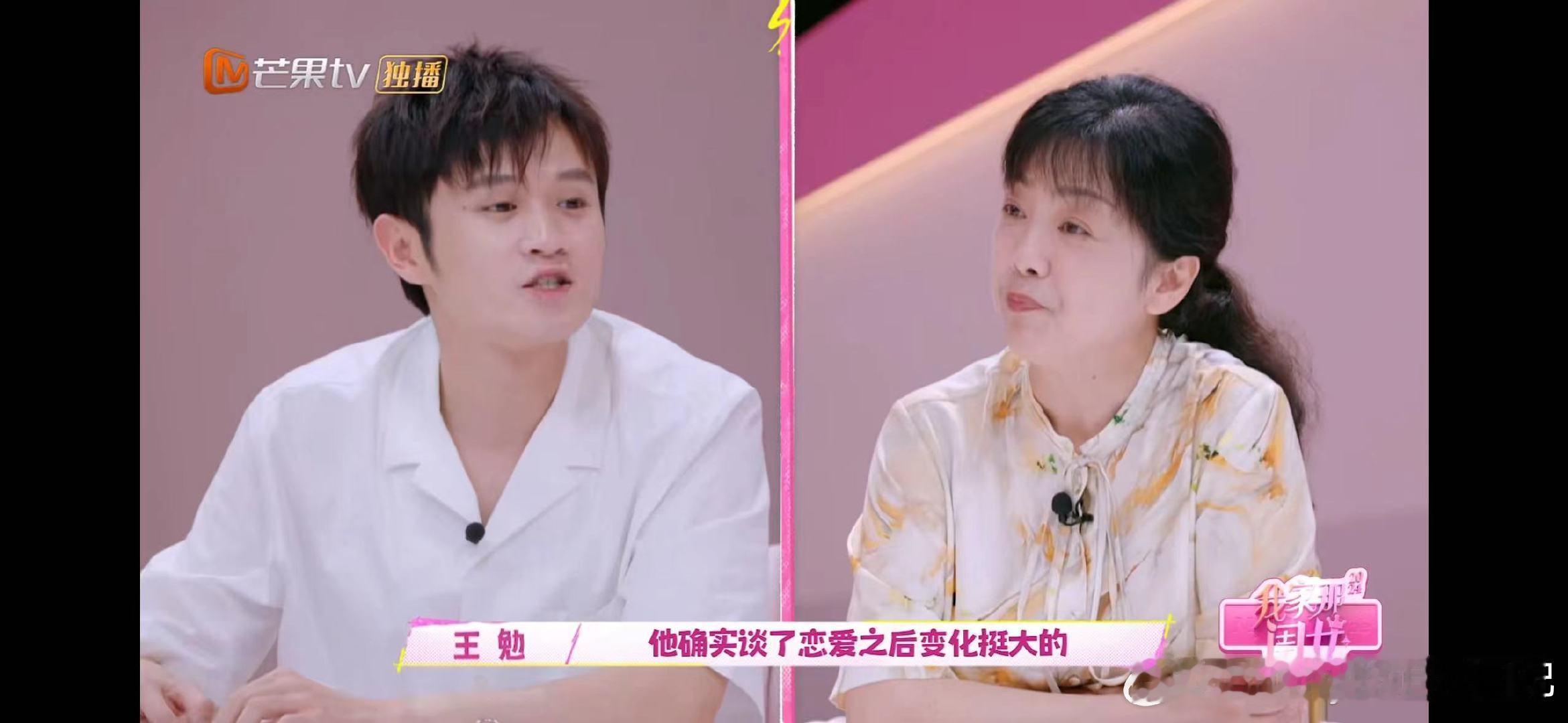 #王勉迎来录我家那闺女最大的挑战#当王勉遇上未来丈母娘的‘十万个为什么’，他的回