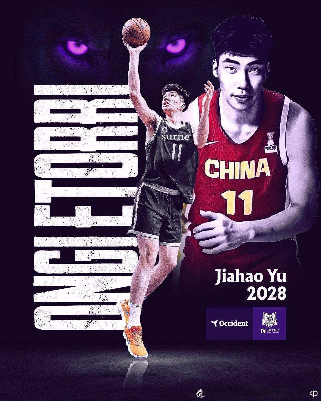 西乙六轮后目前余嘉豪场均出赛18分钟得到4.8分3.2板1.2助攻余嘉豪CBA[