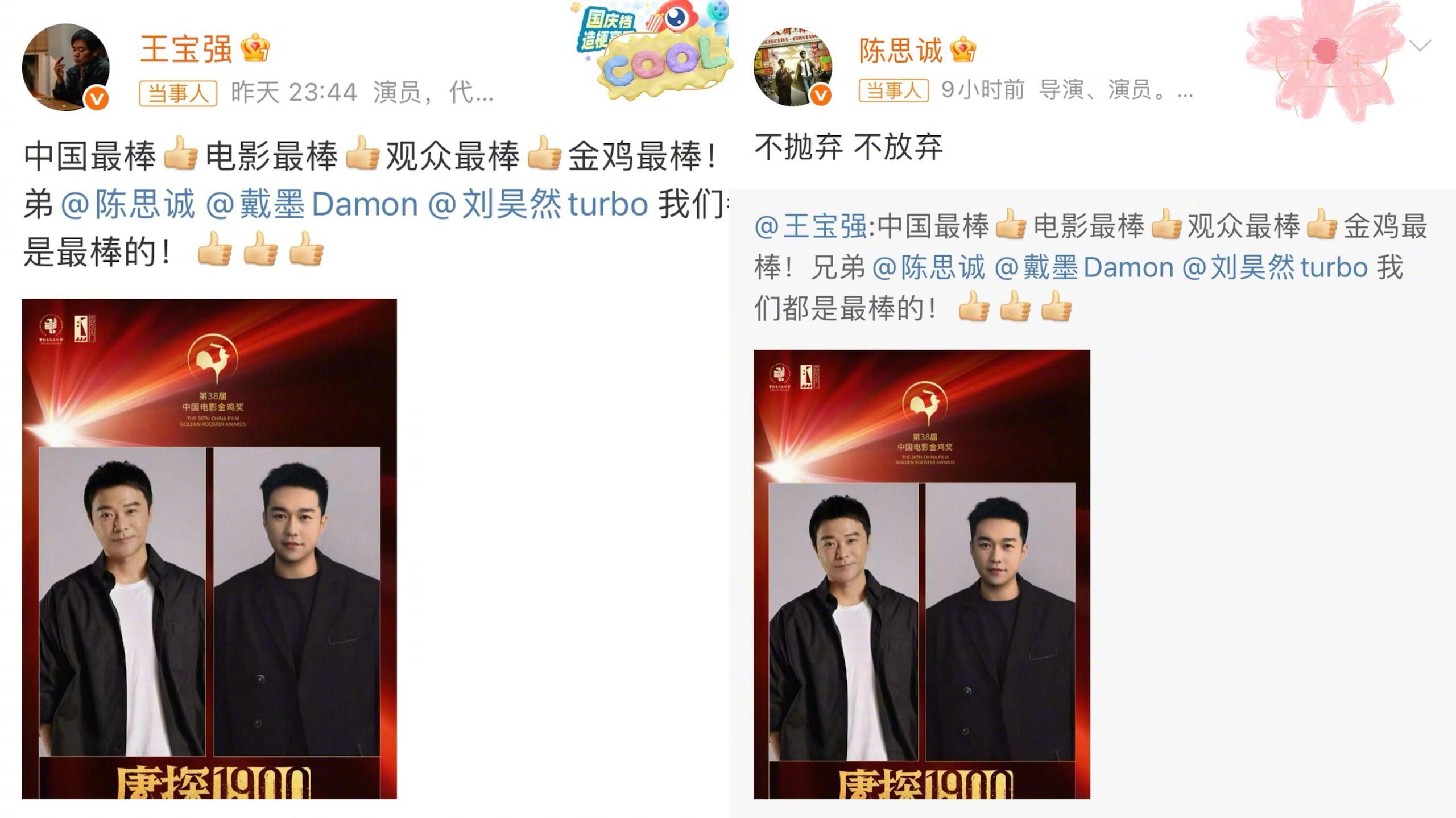 这俩真是现实版的三多成才 