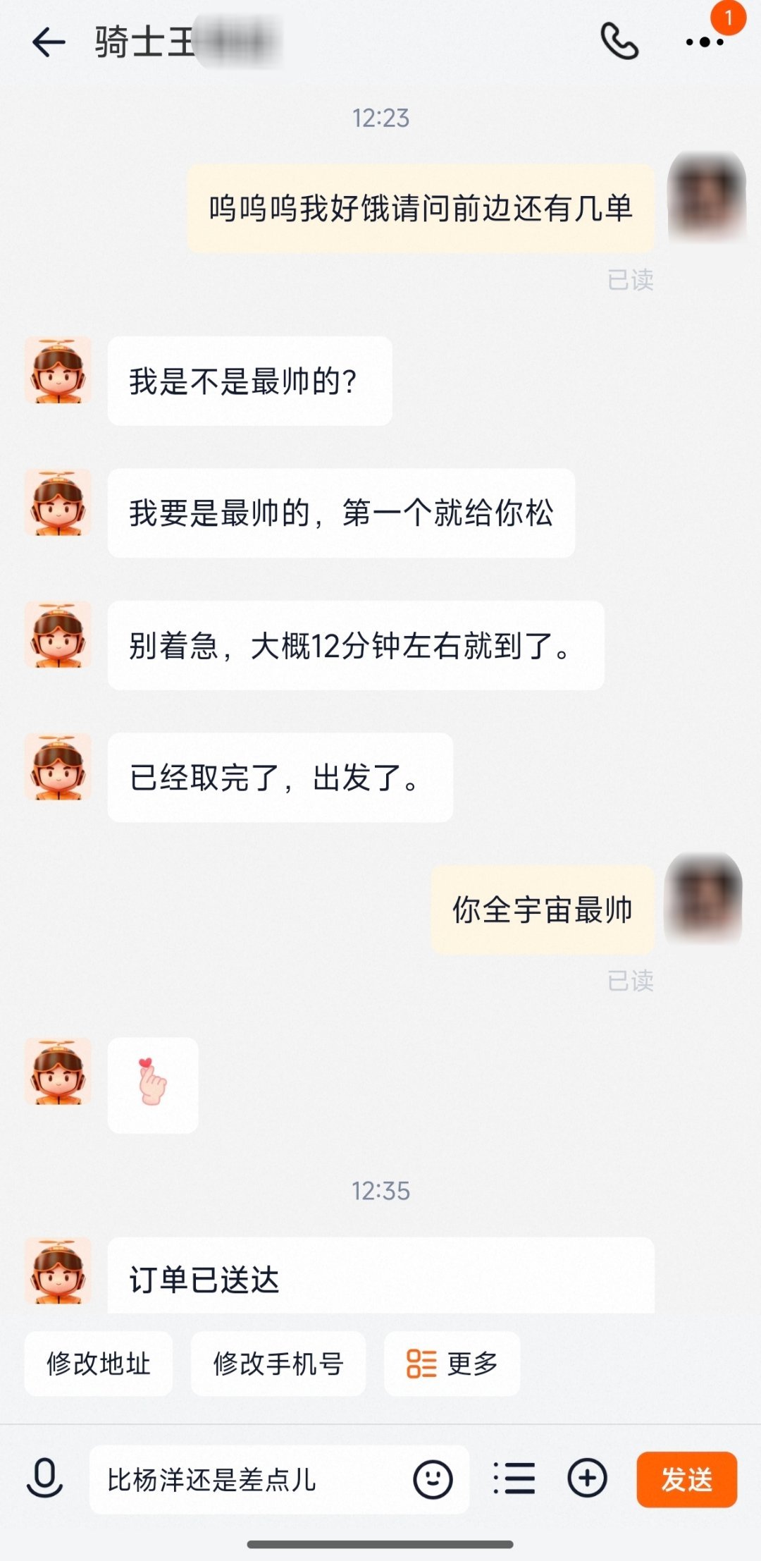 我真没空陪你闹了啦 