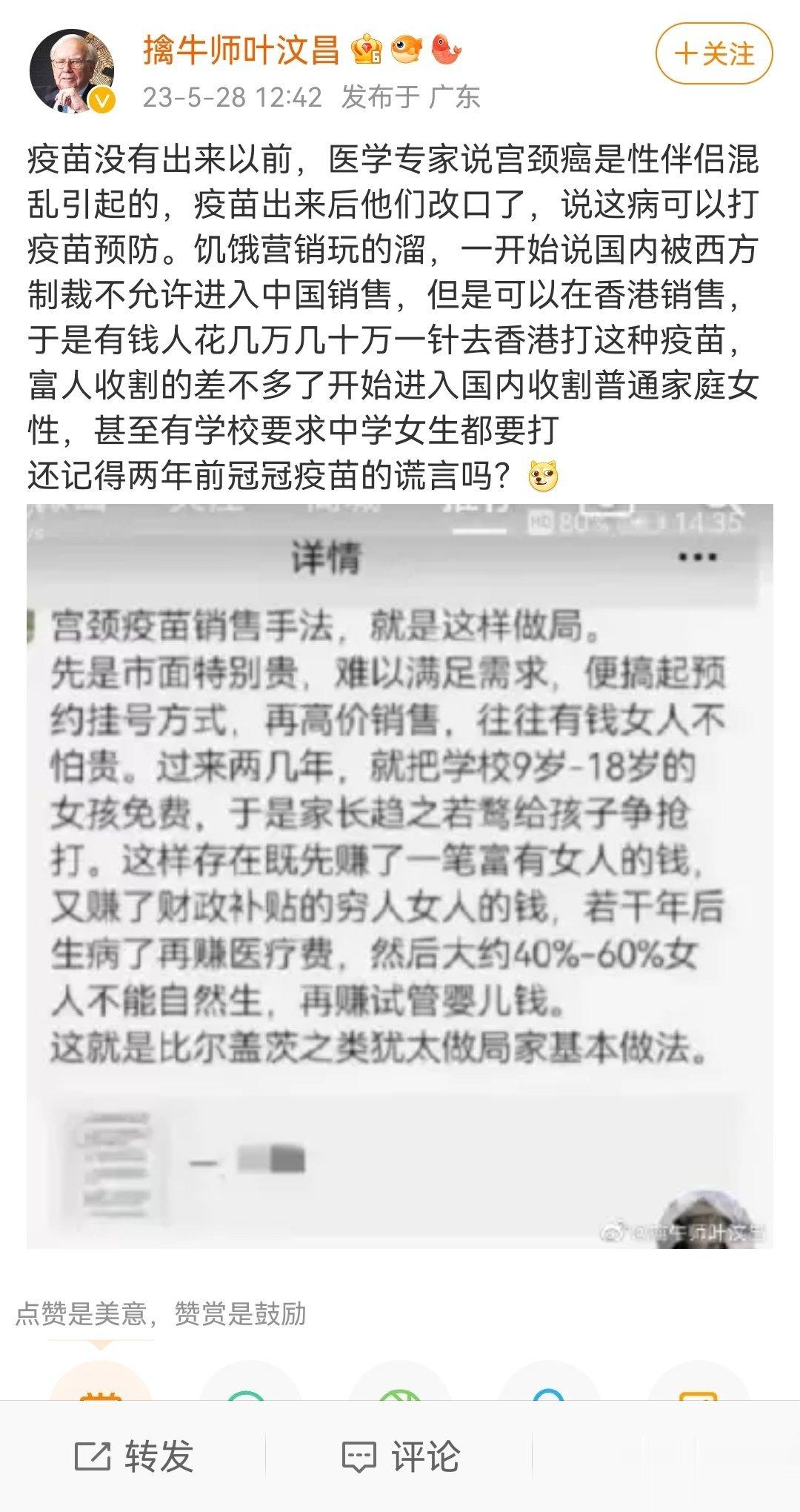 不懂中医的人，就很容易上当，没自学过中医的人，很容易被这一套忽悠到。不管啥头衔地