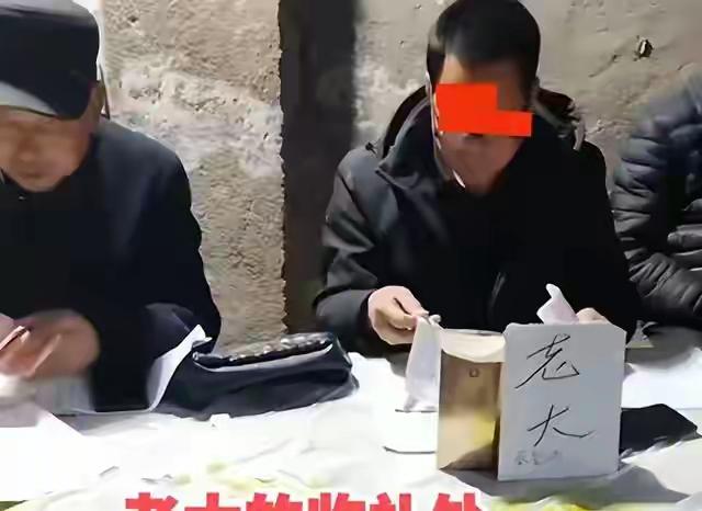 一家白事三份礼

刚刚看到一个条友的文章，说的是陕西澄城某地的一位老人去世，三个