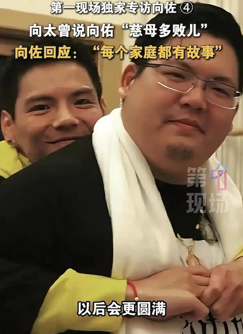 向佐受访时罕见透露弟弟向佑患有心理疾病，言语满是心疼。他认为父母常公开数落向佑，