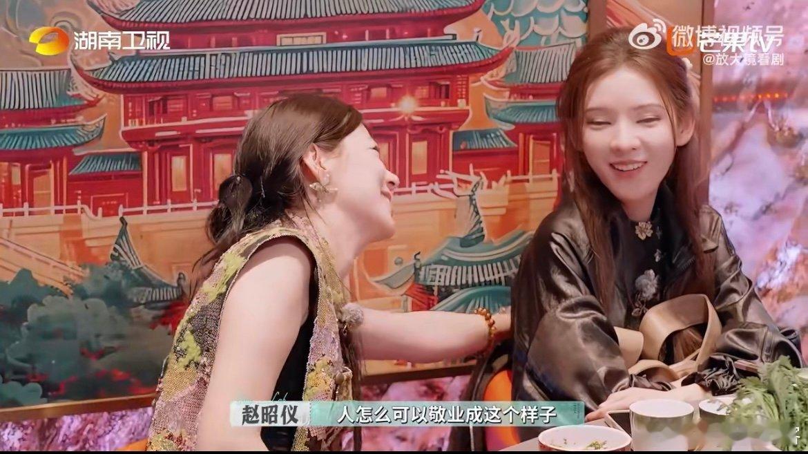 赵昭仪活人微疯巴黎合伙人名场面 巴黎合伙正式营业日，昭昭被高强度工作“拿捏”到饭