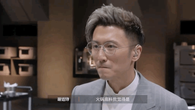 谢霆锋认为糖拌西红柿不能拿来比赛 看到这儿真的气笑了，这到底是在比赛还是在摆烂啊