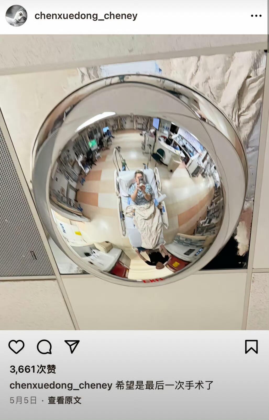 陈学冬好惨一男的